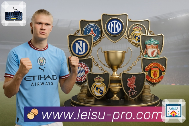 <strong>雷速</strong>数据安全措施