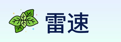 雷速 logo
